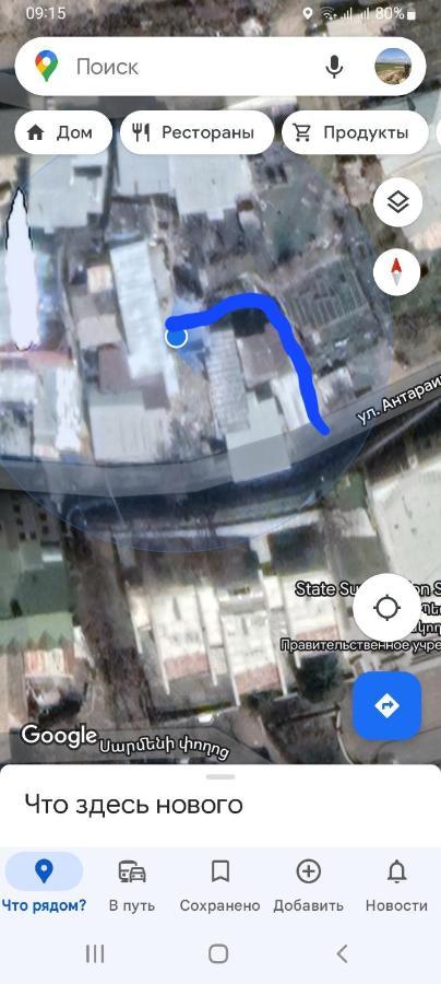 Art Guest House In Kaskad Yerevan Exterior foto